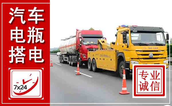 铁西吊车,汽车救援吊车电话