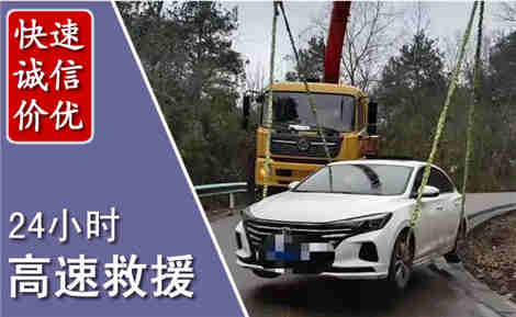 铁西高速公路救援场景与案例