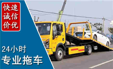 铁西拖车救援场景与案例