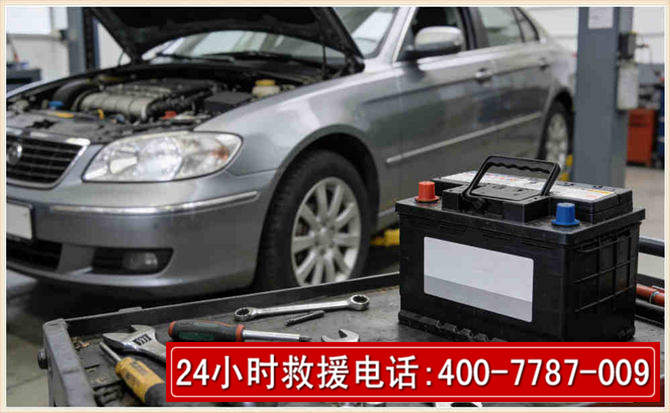 铁西 高温雨天汽车突然没电车辆无法正常行驶该如何处理呢