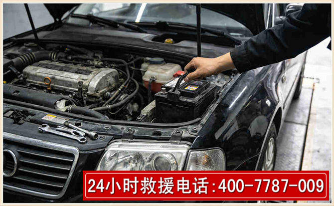 铁西汽车搭电 铁西汽车搭电